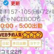 ヒメ日記 2026/03/09 22:57 投稿 睡蓮 BBW（ビッグビューティフルウーマン）