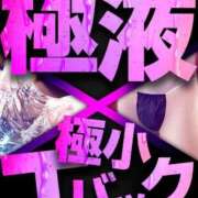 ヒメ日記 2026/06/09 22:06 投稿 睡蓮 BBW（ビッグビューティフルウーマン）
