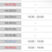 ヒメ日記 2025/04/24 17:21 投稿 みずき 舐めフェチの会