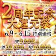 ヒメ日記 2025/06/08 15:50 投稿 みずき 舐めフェチの会