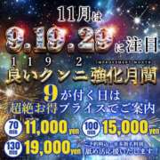 ヒメ日記 2025/11/09 11:04 投稿 みずき 舐めフェチの会