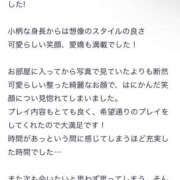 ヒメ日記 2025/03/16 01:46 投稿 ひより メイドde本舗