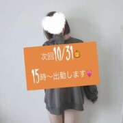 ヒメ日記 2025/10/28 17:35 投稿 みらい プレイガール(亀有)