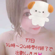 ヒメ日記 2025/11/15 23:58 投稿 みらい プレイガール(亀有)