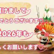 ヒメ日記 2026/01/01 08:55 投稿 小林 あずさ ベストマダム