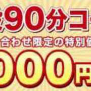 ヒメ日記 2025/03/29 19:03 投稿 じゅん 木更津人妻花壇