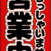 ヒメ日記 2025/03/30 10:16 投稿 じゅん 木更津人妻花壇