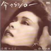 ヒメ日記 2025/08/11 16:30 投稿 じゅん 木更津人妻花壇