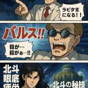 ヒメ日記 2025/04/30 16:03 投稿 飛鳥 池田マッサージ