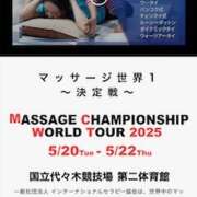 ヒメ日記 2025/05/11 06:42 投稿 飛鳥 池田マッサージ