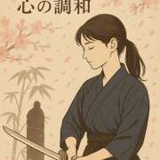 ヒメ日記 2025/05/27 11:22 投稿 飛鳥 池田マッサージ