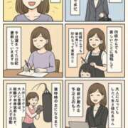 ヒメ日記 2025/08/09 19:44 投稿 飛鳥 池田マッサージ