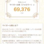 ヒメ日記 2025/08/29 23:23 投稿 飛鳥 池田マッサージ