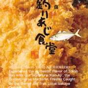 ヒメ日記 2025/09/16 17:10 投稿 飛鳥 池田マッサージ
