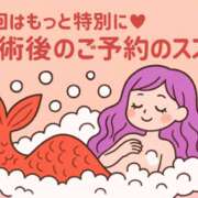 ヒメ日記 2025/09/23 12:54 投稿 飛鳥 池田マッサージ