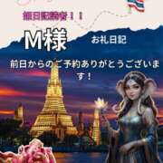 ヒメ日記 2025/10/10 23:55 投稿 飛鳥 池田マッサージ