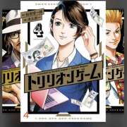 飛鳥 私のところに来る事、それがあなたの投資 池田マッサージ