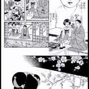 飛鳥 言葉はいらない！感覚と目と心で通じる   池田マッサージ