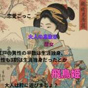 飛鳥 タイ古式マッサージの特徴と効果〜家族からちょっと離れて、自分を取り戻す時間 池田マッサージ