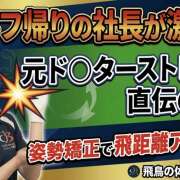 ヒメ日記 2026/03/11 04:05 投稿 飛鳥 池田マッサージ