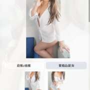 ヒメ日記 2026/03/31 01:28 投稿 飛鳥 池田マッサージ