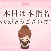 ヒメ日記 2026/05/01 00:16 投稿 飛鳥 池田マッサージ