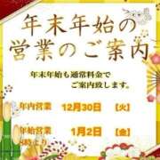 もな 今年ラスト‼️ La vista （ラビスタ）