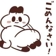 ヒメ日記 2025/03/04 15:56 投稿 THE 未処理 GOOD-グッド-