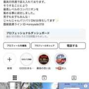 ヒメ日記 2025/03/10 20:02 投稿 THE 未処理 GOOD-グッド-