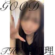 ヒメ日記 2025/04/16 23:40 投稿 THE 未処理 GOOD-グッド-