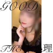 ヒメ日記 2025/05/30 17:15 投稿 THE 未処理 GOOD-グッド-