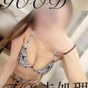 ヒメ日記 2025/06/16 13:29 投稿 THE 未処理 GOOD-グッド-