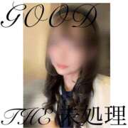 ヒメ日記 2025/06/19 17:29 投稿 THE 未処理 GOOD-グッド-