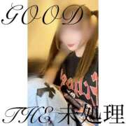ヒメ日記 2025/07/03 10:21 投稿 THE 未処理 GOOD-グッド-