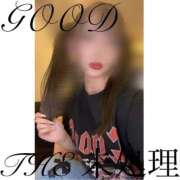 ヒメ日記 2025/07/13 16:08 投稿 THE 未処理 GOOD-グッド-