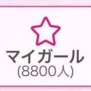 ヒメ日記 2025/08/21 19:42 投稿 THE 未処理 GOOD-グッド-