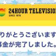 ヒメ日記 2025/08/31 20:50 投稿 THE 未処理 GOOD-グッド-