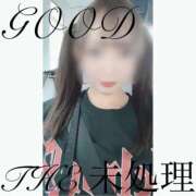 ヒメ日記 2025/10/04 08:37 投稿 THE 未処理 GOOD-グッド-