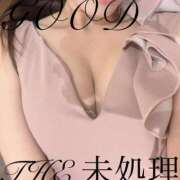 ヒメ日記 2025/11/13 05:30 投稿 THE 未処理 GOOD-グッド-