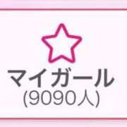 ヒメ日記 2025/11/14 14:33 投稿 THE 未処理 GOOD-グッド-