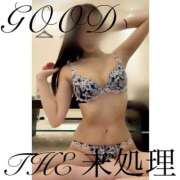 THE 未処理 お休みday🎶 GOOD-グッド-