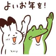 ヒメ日記 2025/12/31 15:00 投稿 THE 未処理 GOOD-グッド-