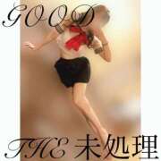 ヒメ日記 2026/01/29 12:01 投稿 THE 未処理 GOOD-グッド-