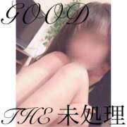 ヒメ日記 2026/01/30 12:01 投稿 THE 未処理 GOOD-グッド-