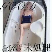 ヒメ日記 2026/02/05 16:46 投稿 THE 未処理 GOOD-グッド-