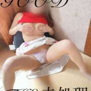 ヒメ日記 2026/05/20 05:07 投稿 THE 未処理 GOOD-グッド-