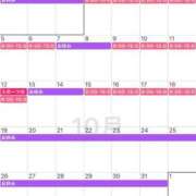 ヒメ日記 2026/09/22 12:02 投稿 THE 未処理 GOOD-グッド-