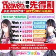 ヒメ日記 2025/03/05 18:08 投稿 あんな デザインプリズム新宿