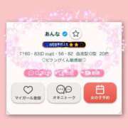 ヒメ日記 2025/04/25 18:24 投稿 あんな デザインプリズム新宿