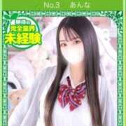 ヒメ日記 2025/05/09 22:09 投稿 あんな デザインプリズム新宿